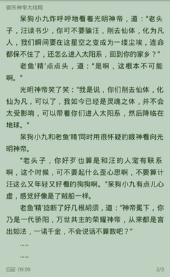 kaiyun官方网站app下载